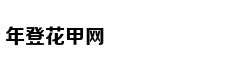运油20空中加油机疑已完成研制 将有软硬两种加油法